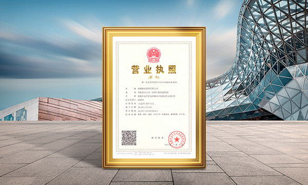 榮譽(yù)資質(zhì)